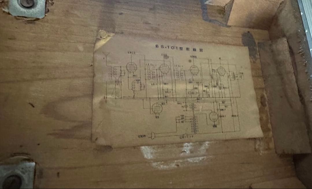 SANYO サンヨー 真空管ラジオ SS-101型 三洋　レトロ　アンティーク