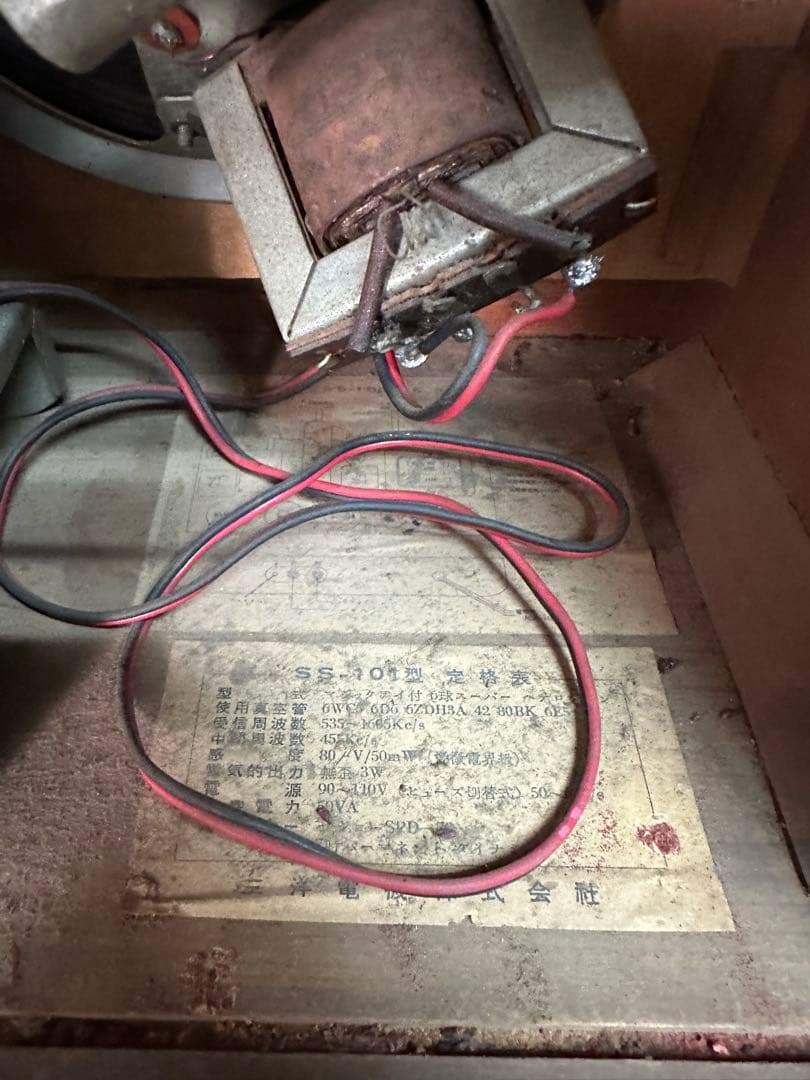 SANYO サンヨー 真空管ラジオ SS-101型 三洋　レトロ　アンティーク