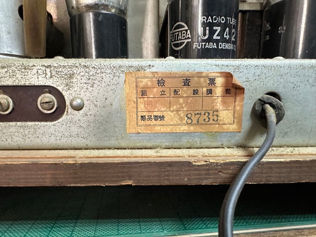 SANYO サンヨー 真空管ラジオ SS-101型 三洋　レトロ　アンティーク