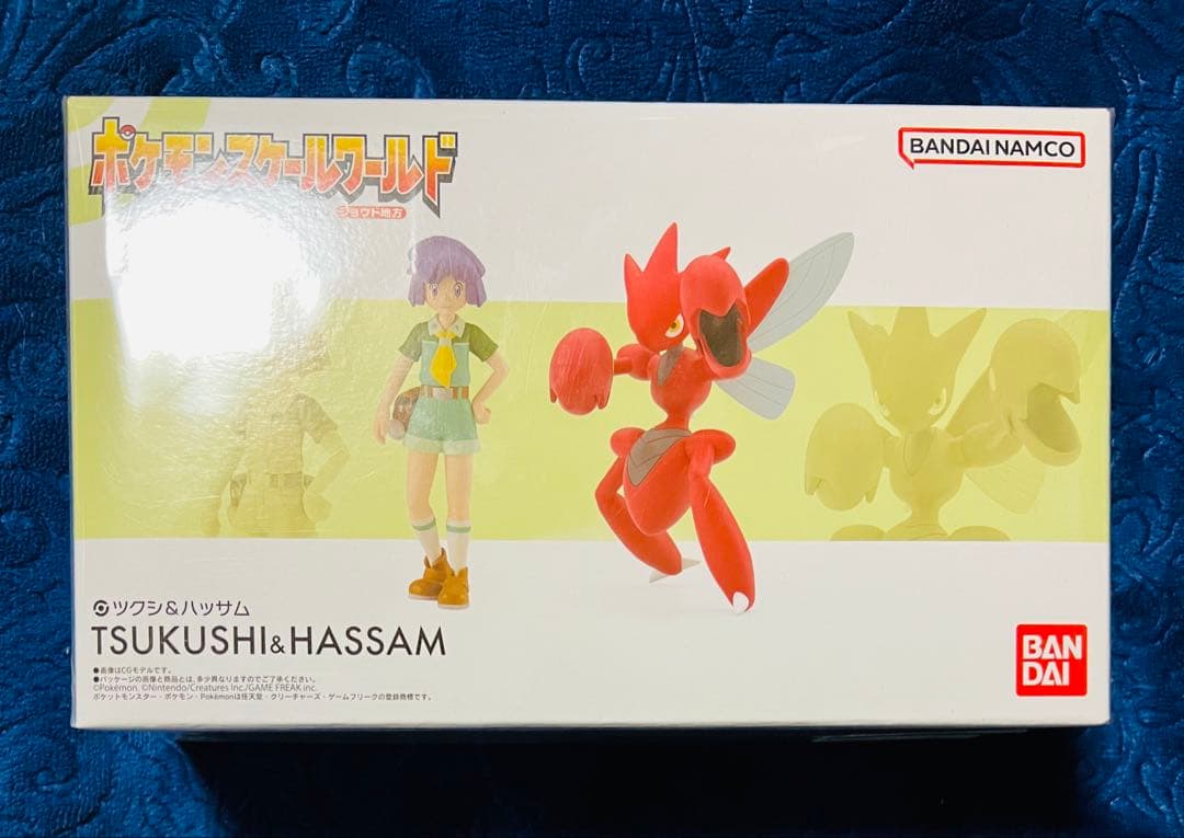 ポケモンスケールワールド　ジョウト地方　ツクシ＆ハッサム