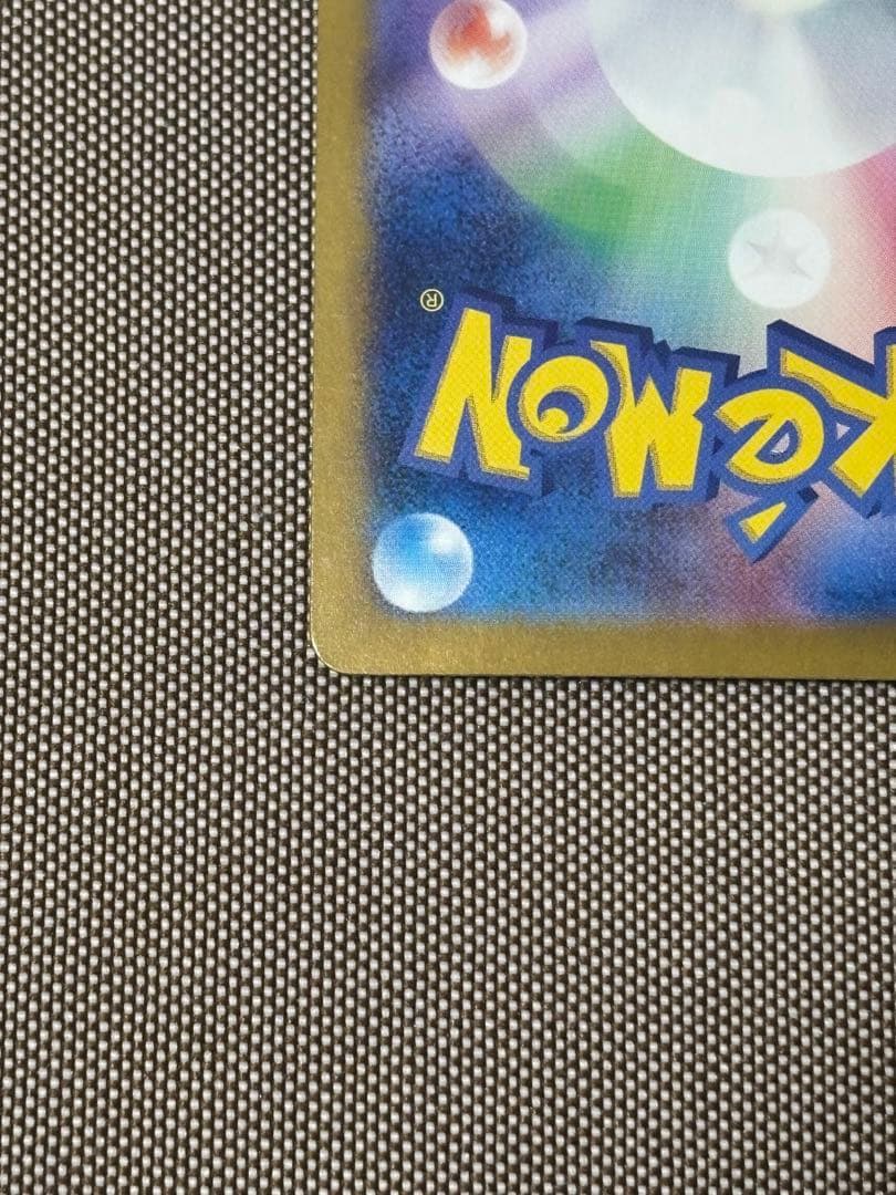 ポケモンカード引退品　フシギバナex sar