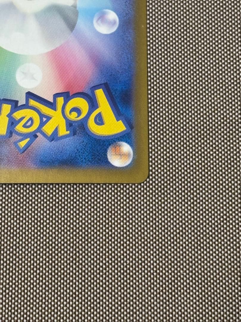 ポケモンカード引退品　フシギバナex sar