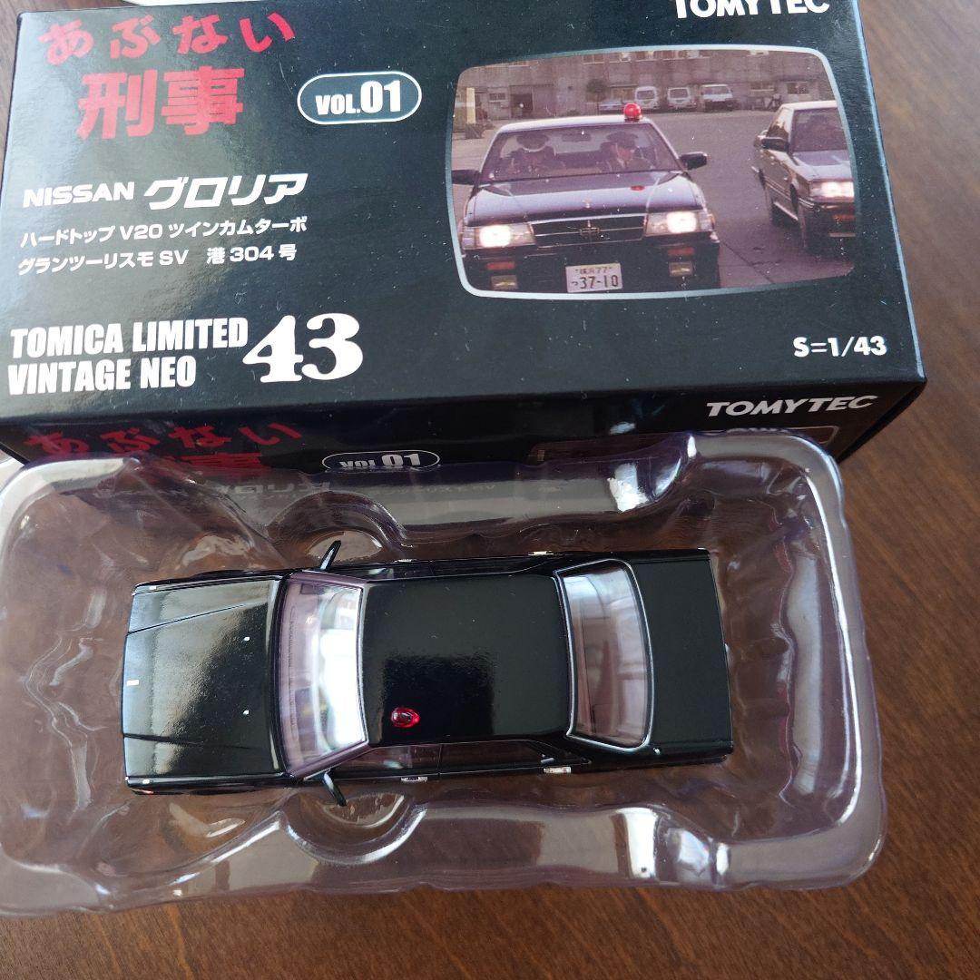 トミカリミテッドヴィンテージ 43 あぶない刑事 ニッサングロリア パトカー