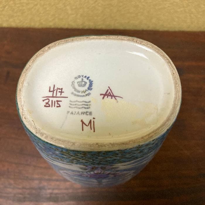 ロイヤルコペンハーゲン テネラ/TENERA ヴィンテージ フラワーベース/花瓶