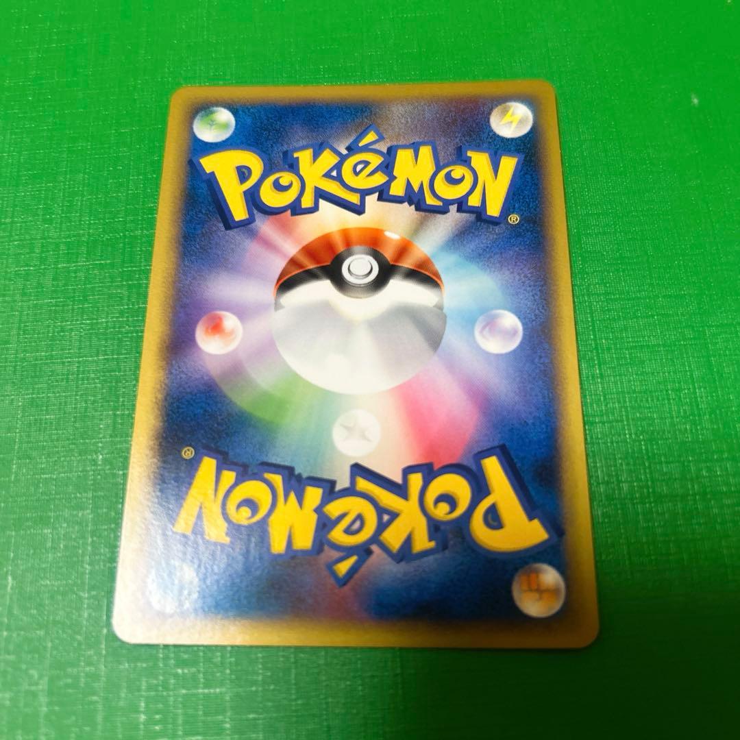 ピカチュウM[ムービー] 映画公開記念ランダムパック2009 M 01