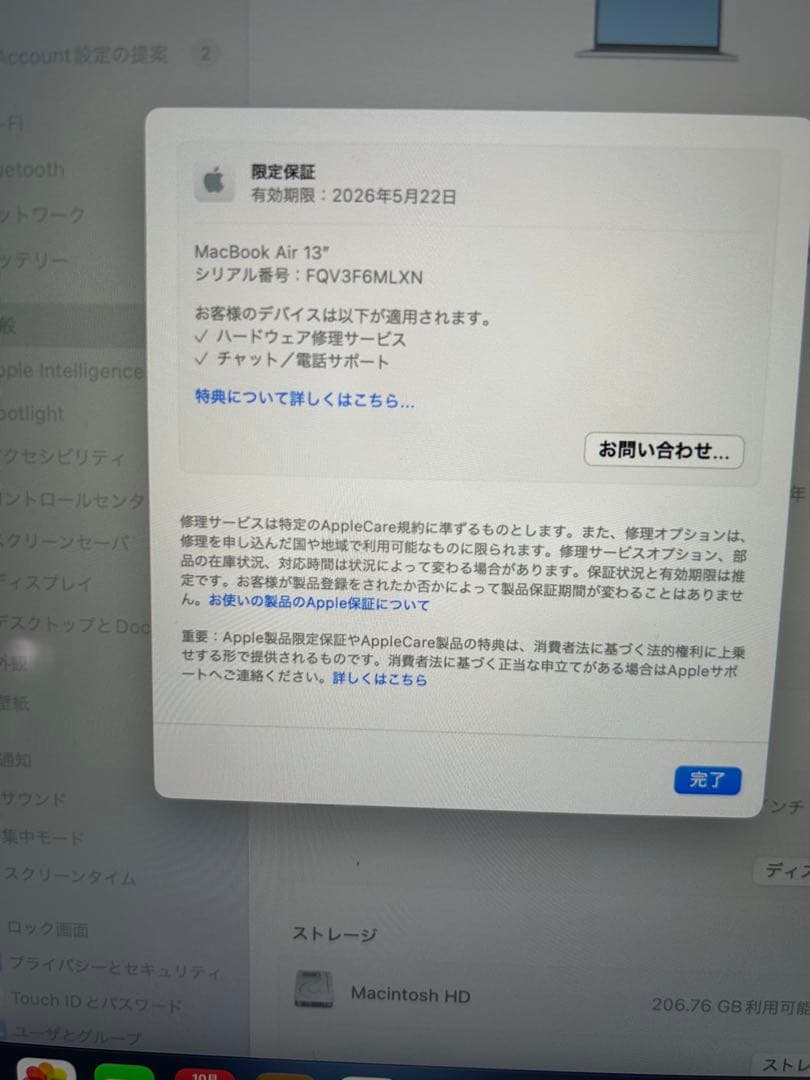 Apple MacBook Air M4スカイブルー