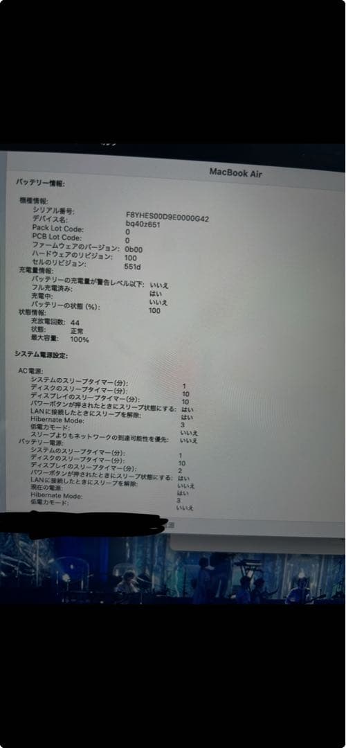 Apple MacBook Air M4スカイブルー