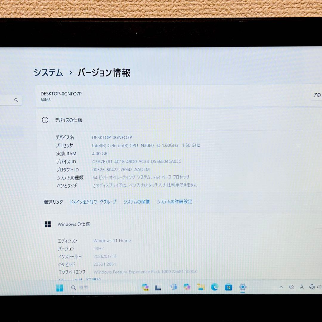 Lenovo Ideapad SSD起動 ノートPC Win11 ③ ブラック