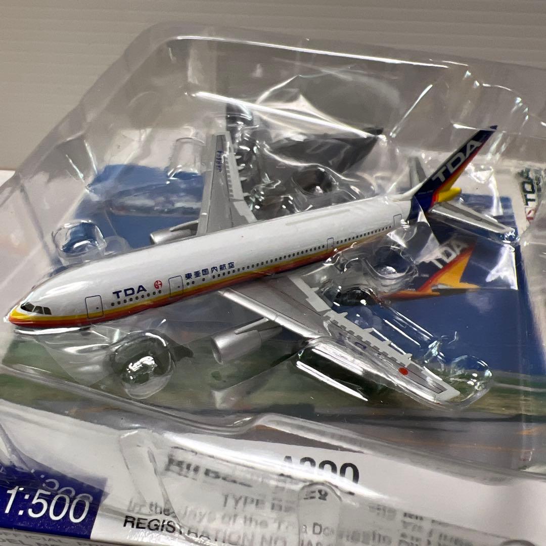 TDA ＆JAS 1/500 A300の2機まとめ