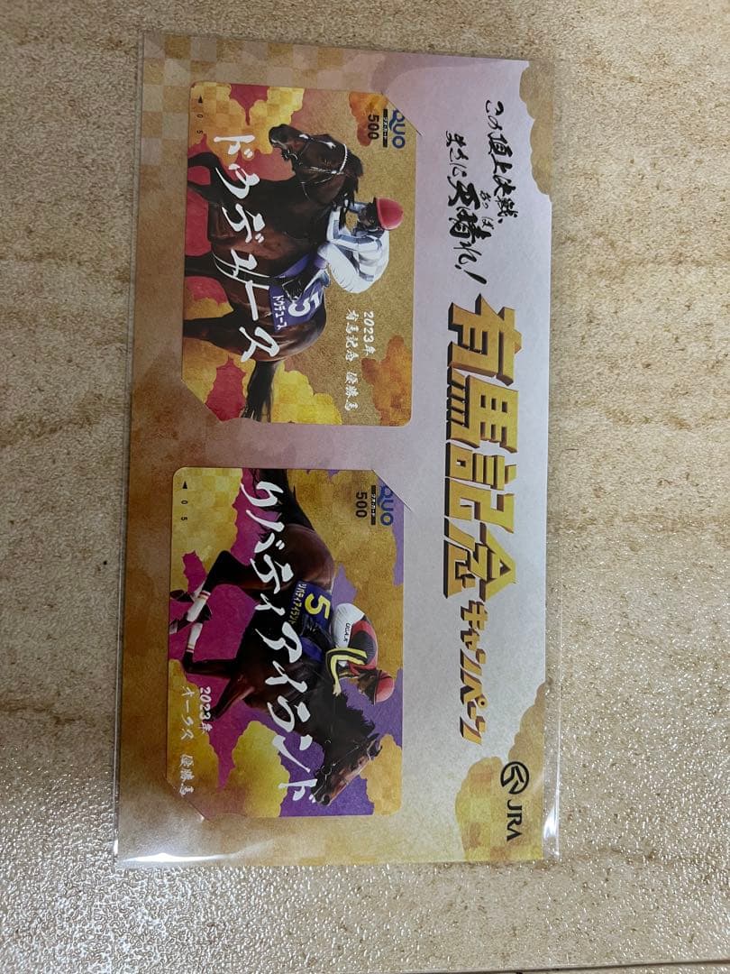 競馬グッズ　アーモンドアイ　コントレイル　デアリングタクト　ディープインパクト