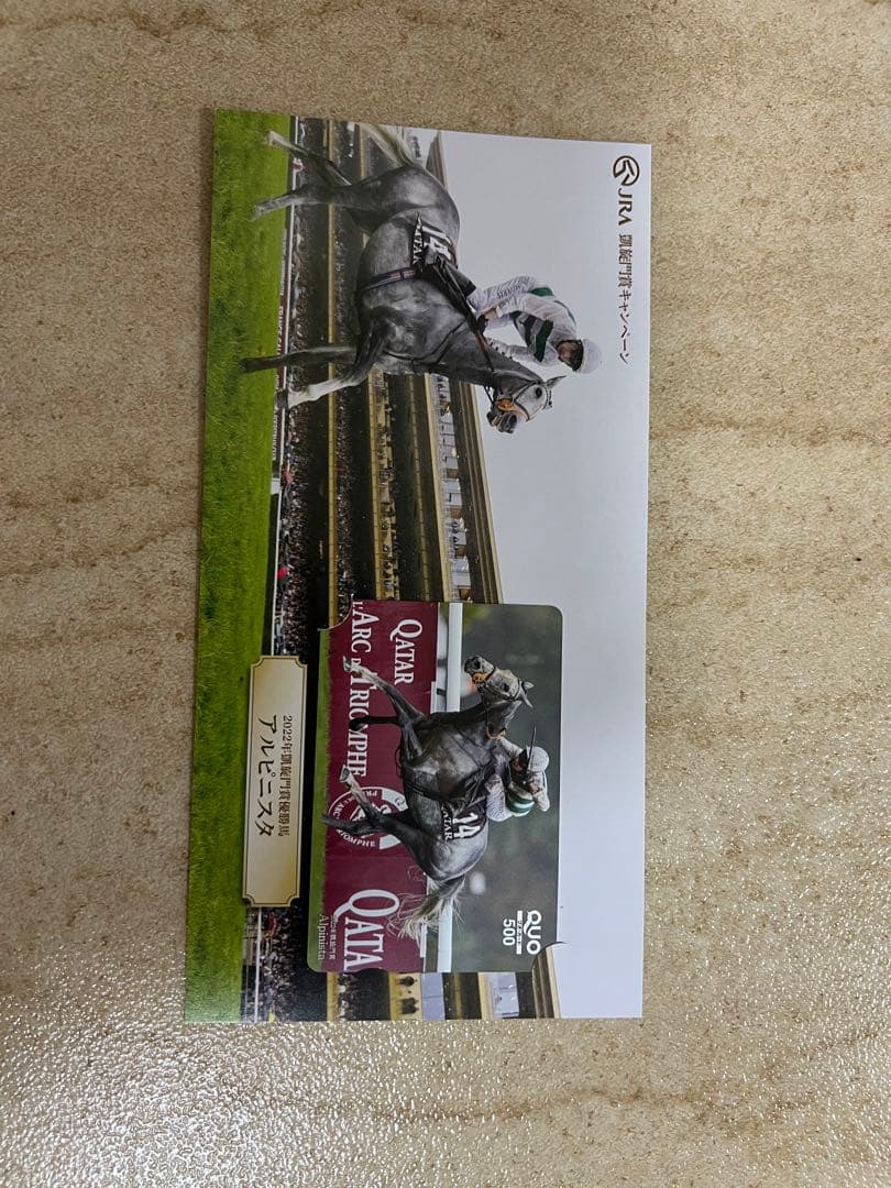 競馬グッズ　アーモンドアイ　コントレイル　デアリングタクト　ディープインパクト