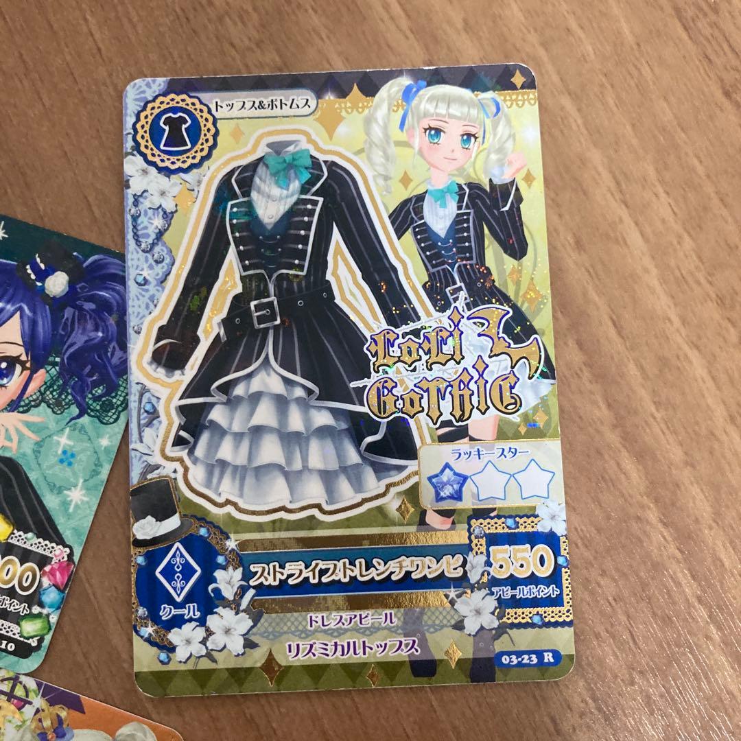 アイカツカード ナイトメアカプリコーン　コーデ　ロリゴシックホワイトブリム