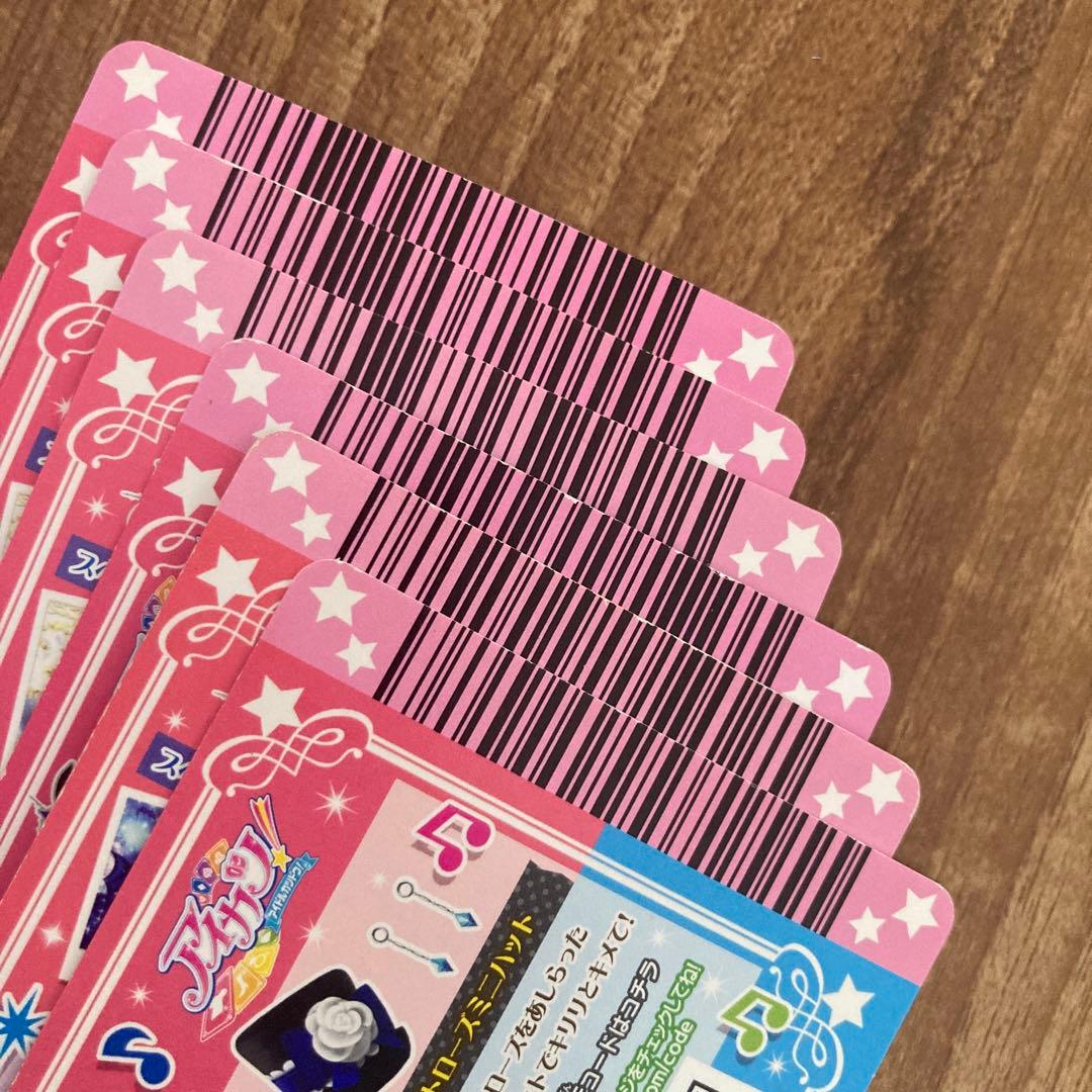 アイカツカード ナイトメアカプリコーン　コーデ　ロリゴシックホワイトブリム