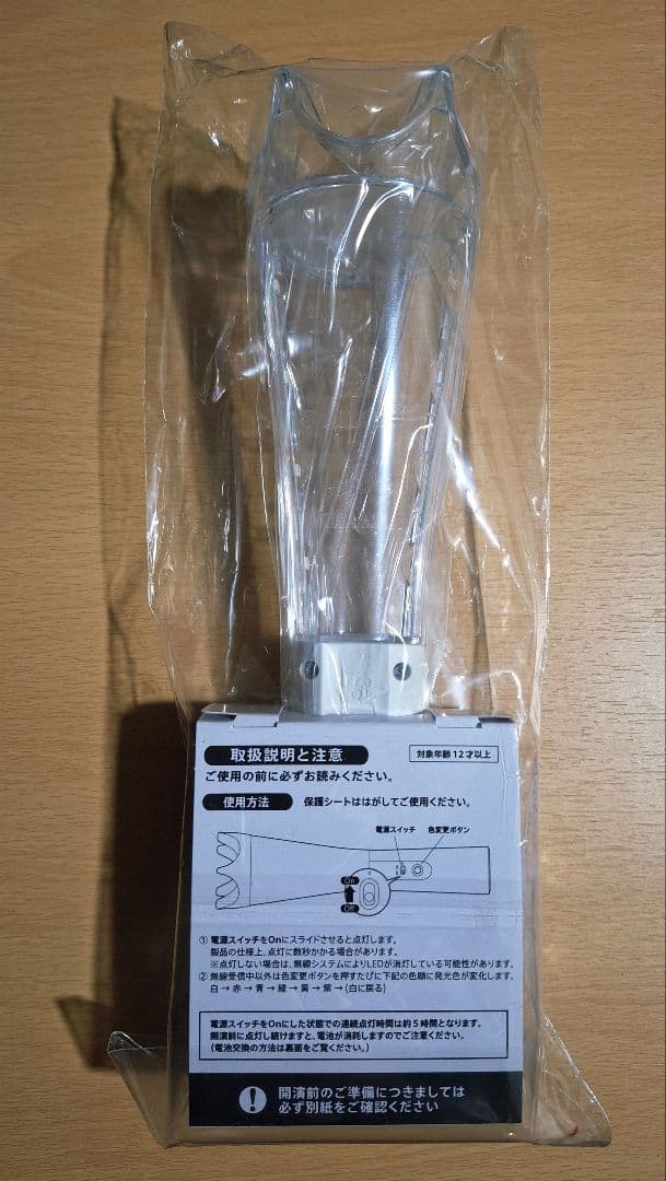 【新品未開封】嵐We are ARASHI ライブ 2026　ペンライト