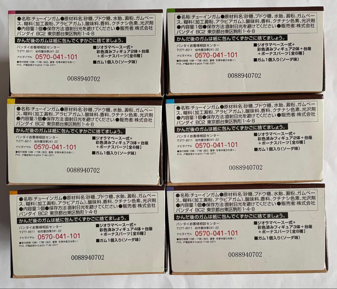 【未開封】ワンピース 1/144 WORLD SCALE 2nd 全6種