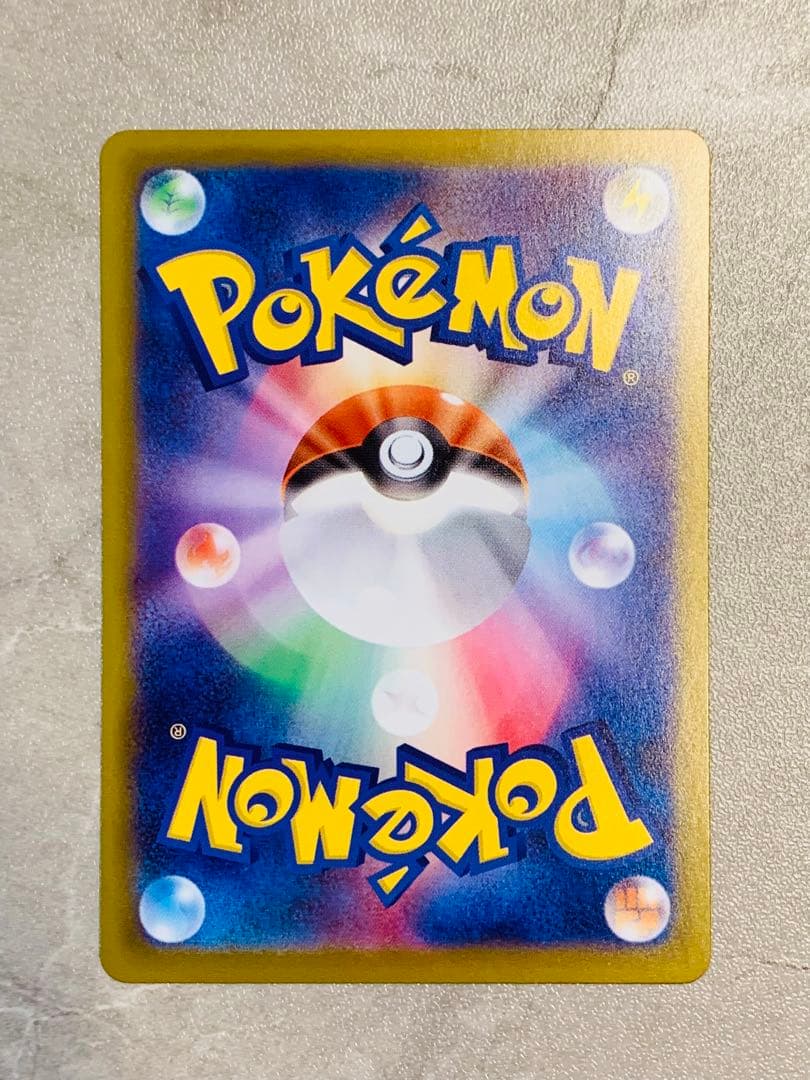 リーリエの決心SAR 091/063メガブレイブ