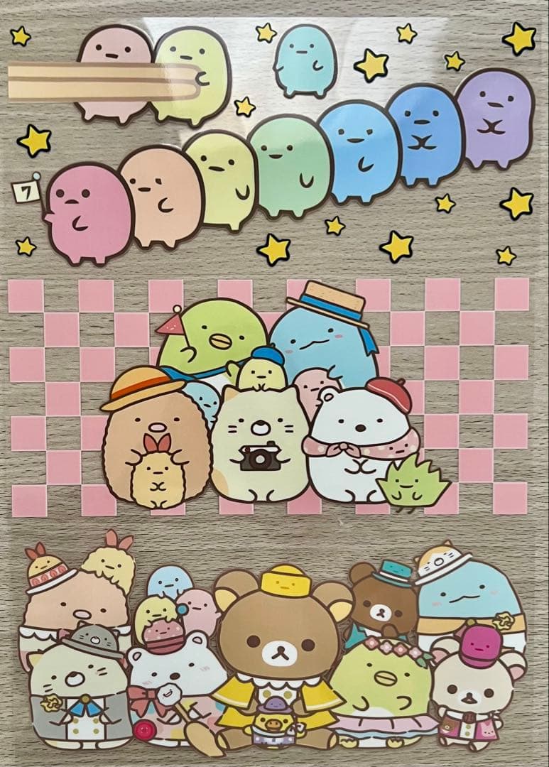 【新着】カプラ ⑦