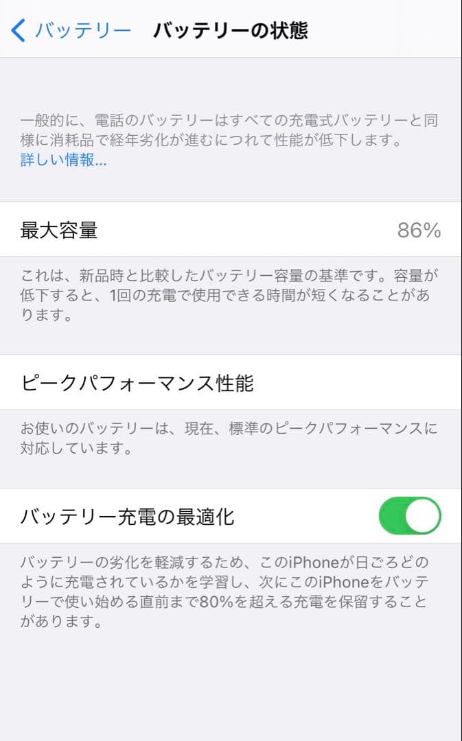 Apple iPhone XS ゴールド 本体