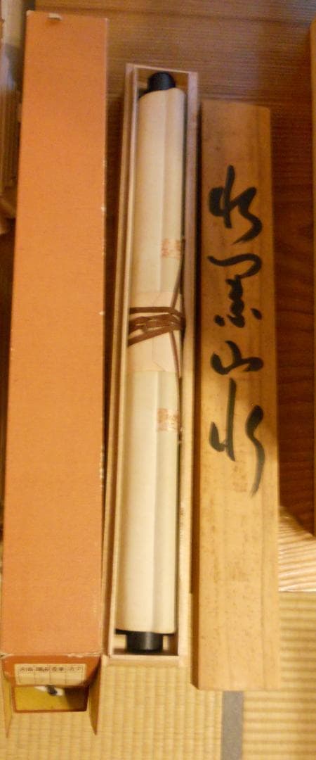 掛け軸 藤原 水墨山水 絹本 希少 軸装 茶道具 掛軸 美品 です。