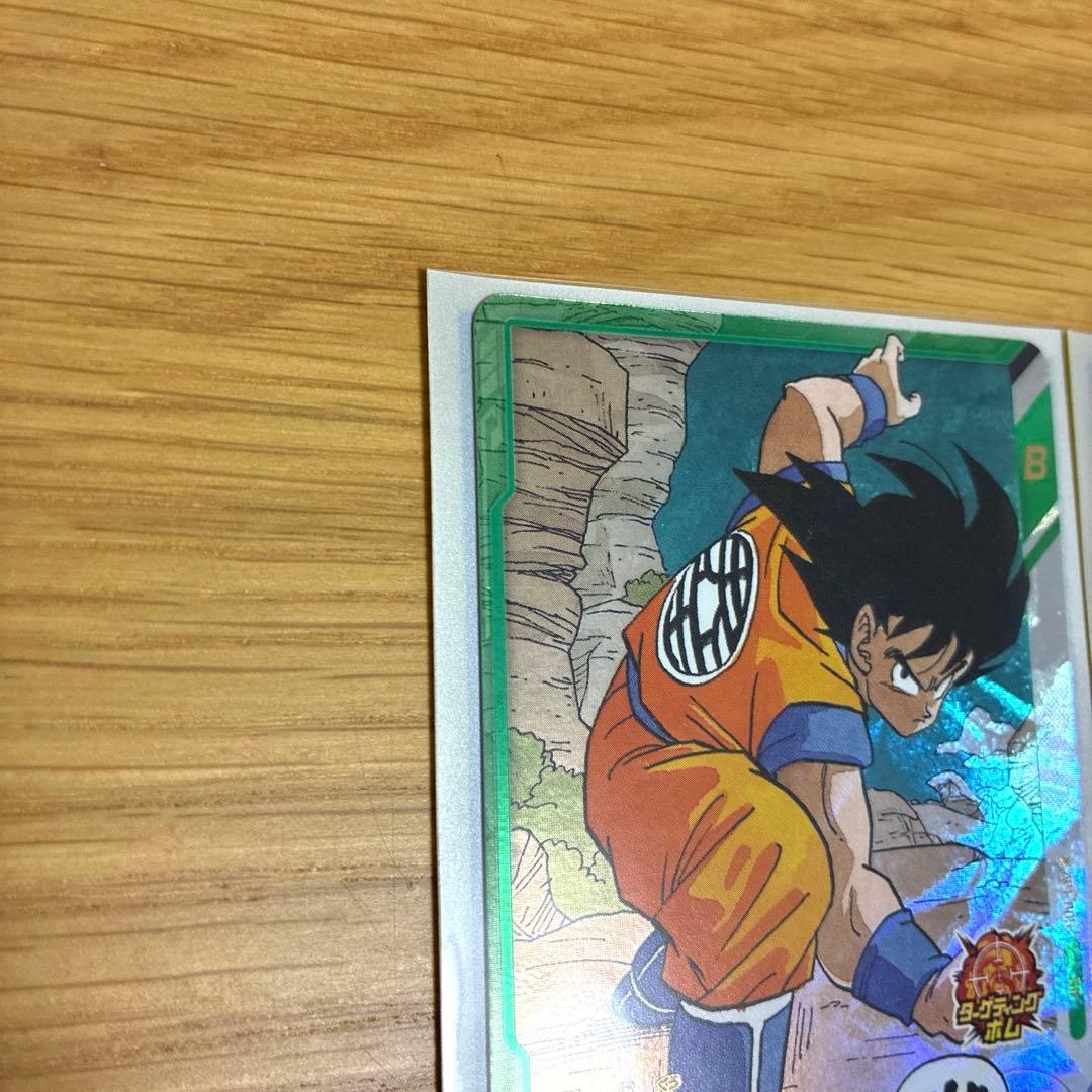 ドラゴンボール スーパーダイバーズ 40th 孫悟空:パラレル