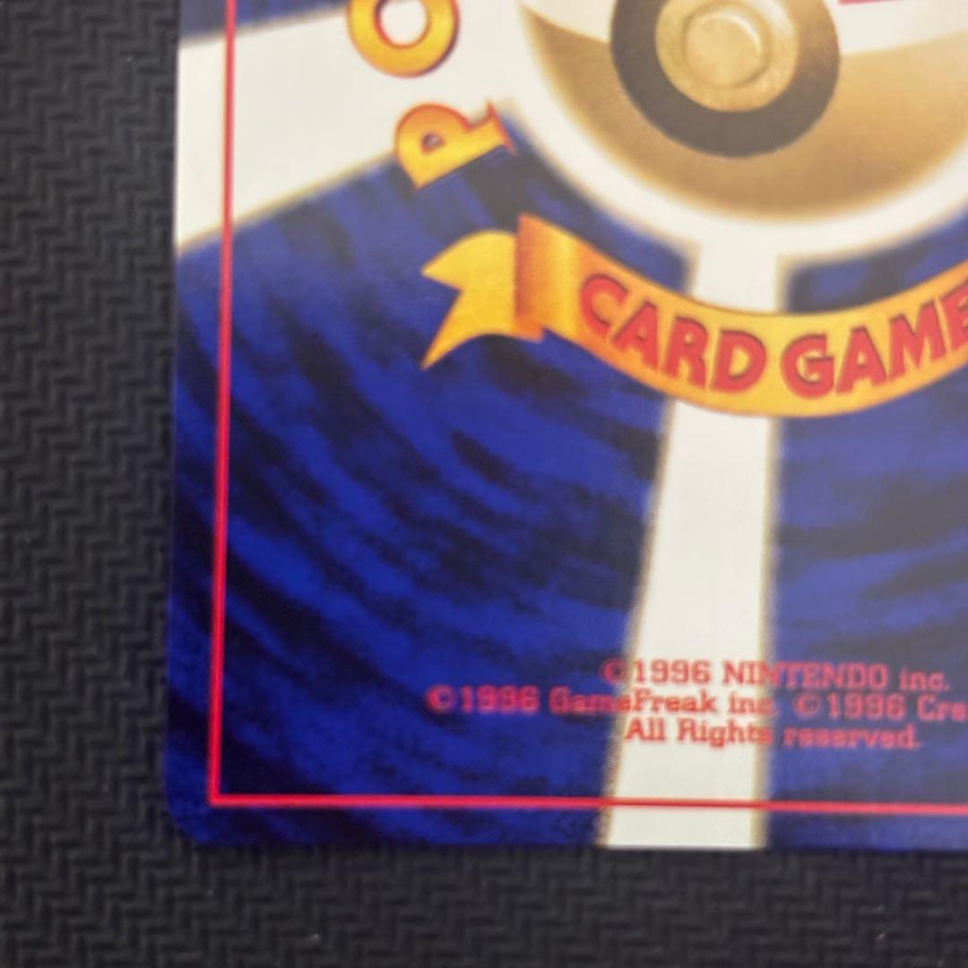 ポケモンカード　わるいゲンガー　旧裏　良品　高騰　希少　Dark Gengar