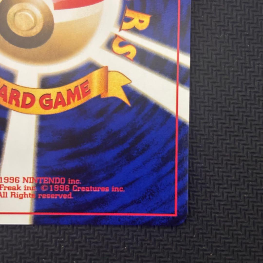 ポケモンカード　わるいゲンガー　旧裏　良品　高騰　希少　Dark Gengar