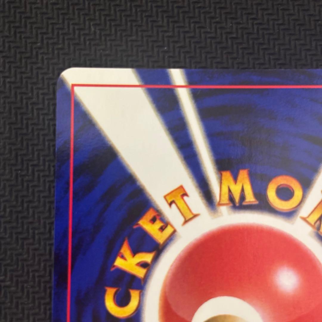 ポケモンカード　わるいゲンガー　旧裏　良品　高騰　希少　Dark Gengar