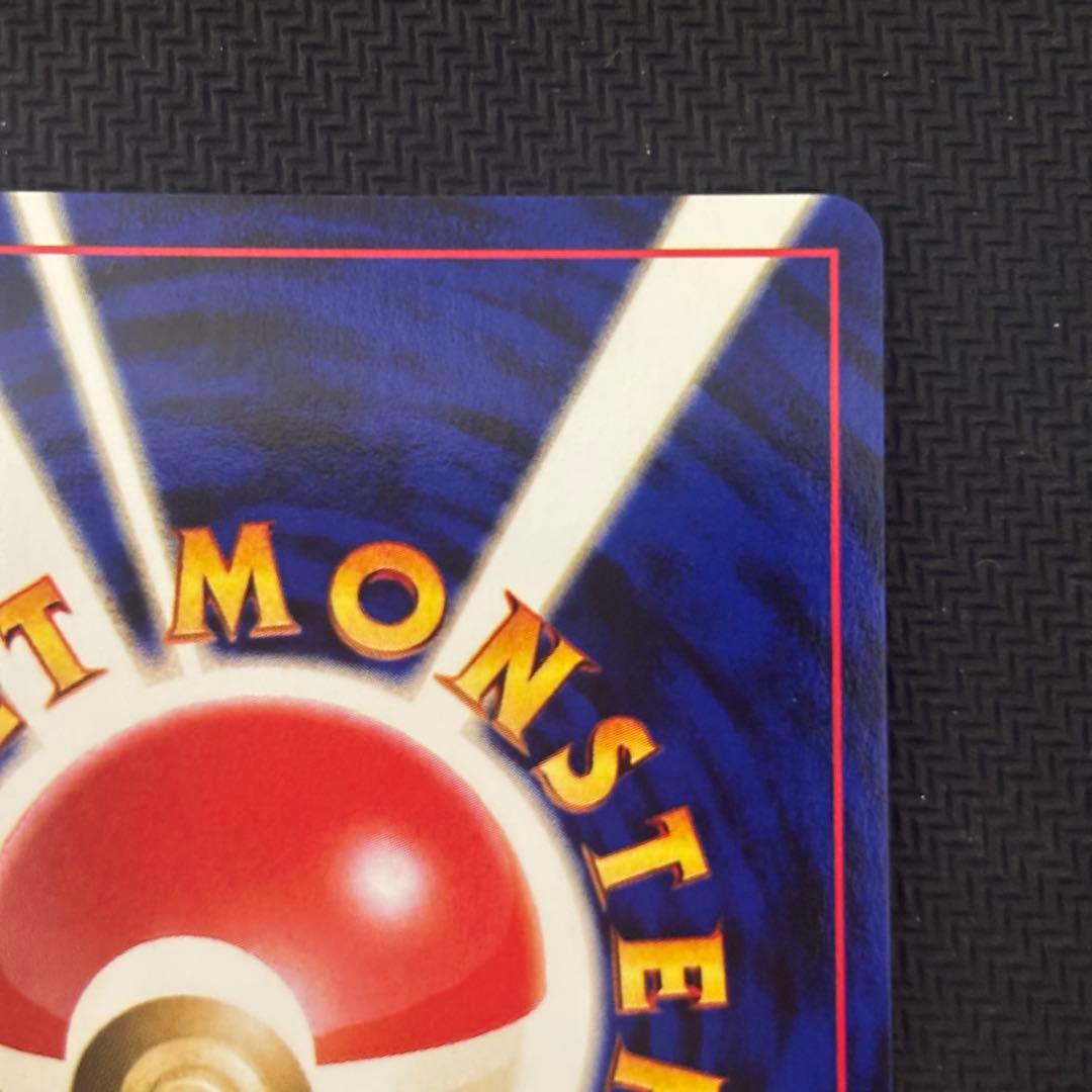 ポケモンカード　わるいゲンガー　旧裏　良品　高騰　希少　Dark Gengar