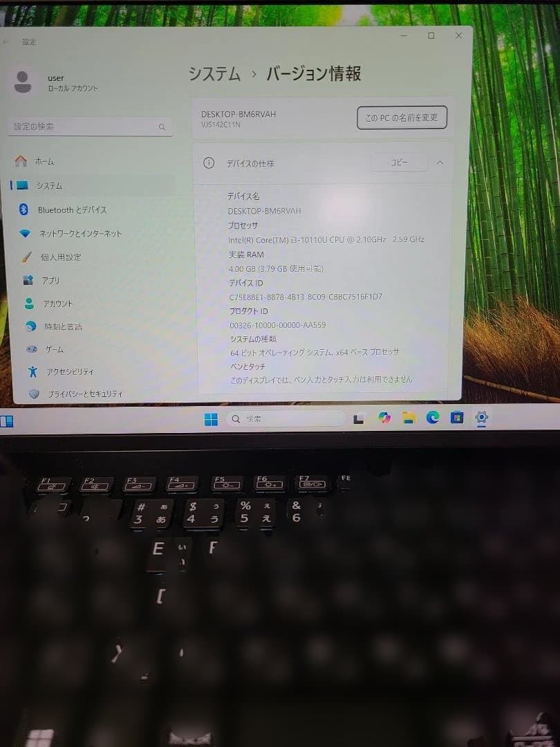 難あり品　10世代CPU VAIO VS142C11N ノートPC 本体