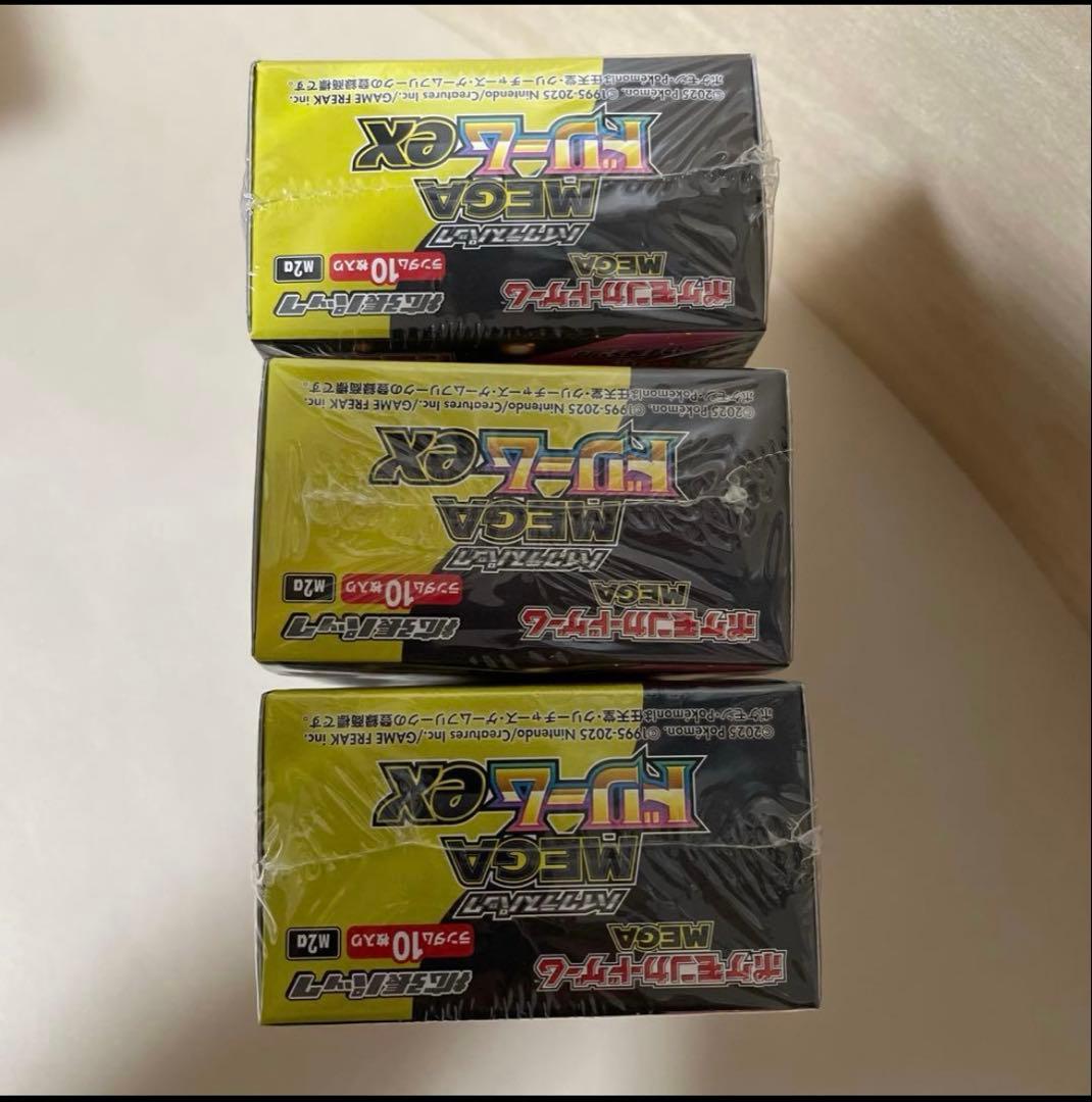 【正規品】メガドリームex シュリンク付き　3BOX MEGAドリーム
