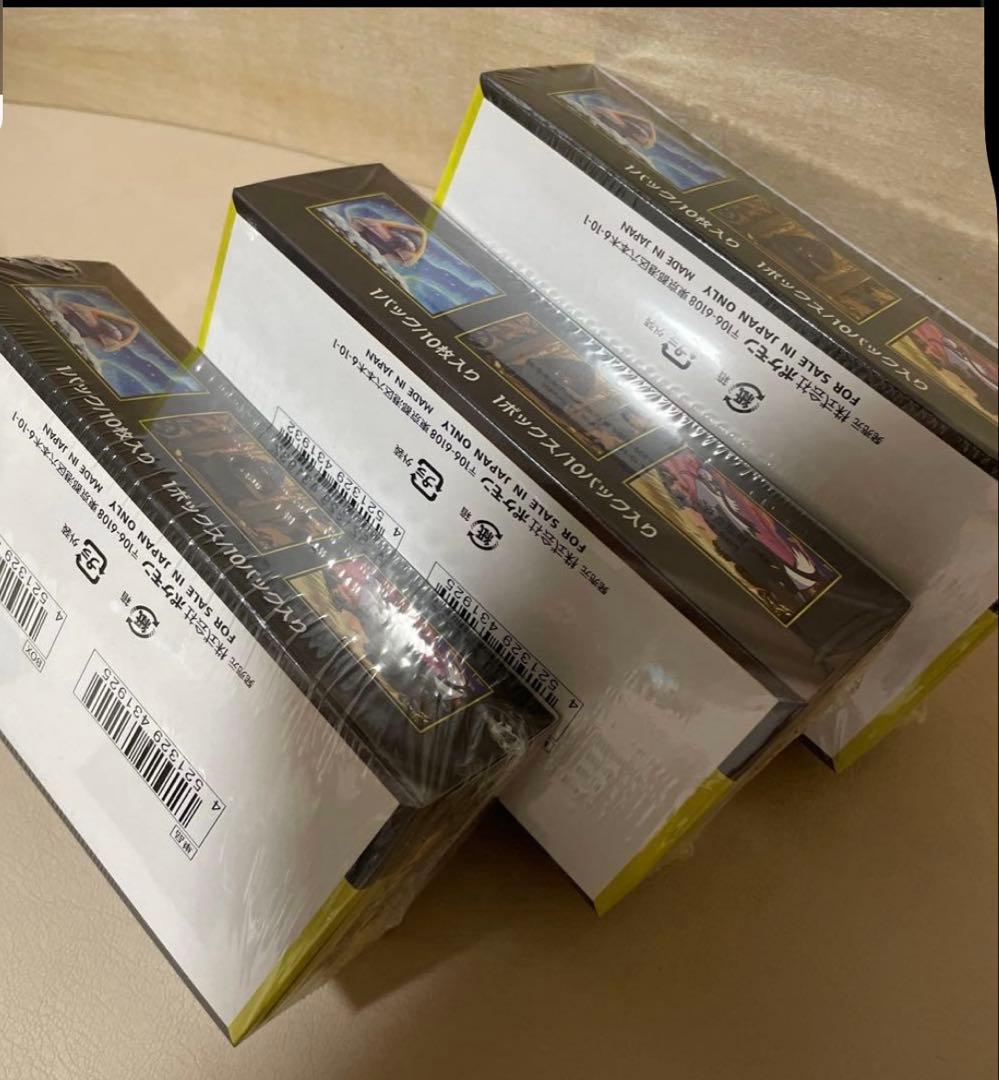 【正規品】メガドリームex シュリンク付き　3BOX MEGAドリーム