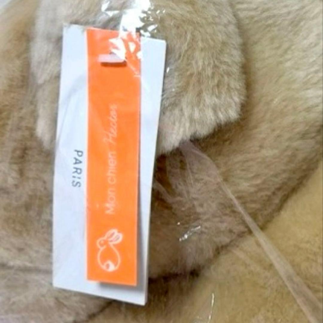 【レア】【45cm】フランス La Pelucherie 犬ぬいぐるみ