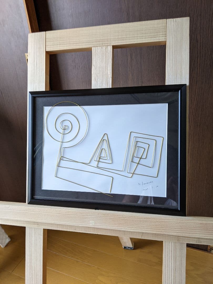 針金( 真鍮 )による空間構成　　　　　「 自画像 」A −1　彫刻家　岩村一博