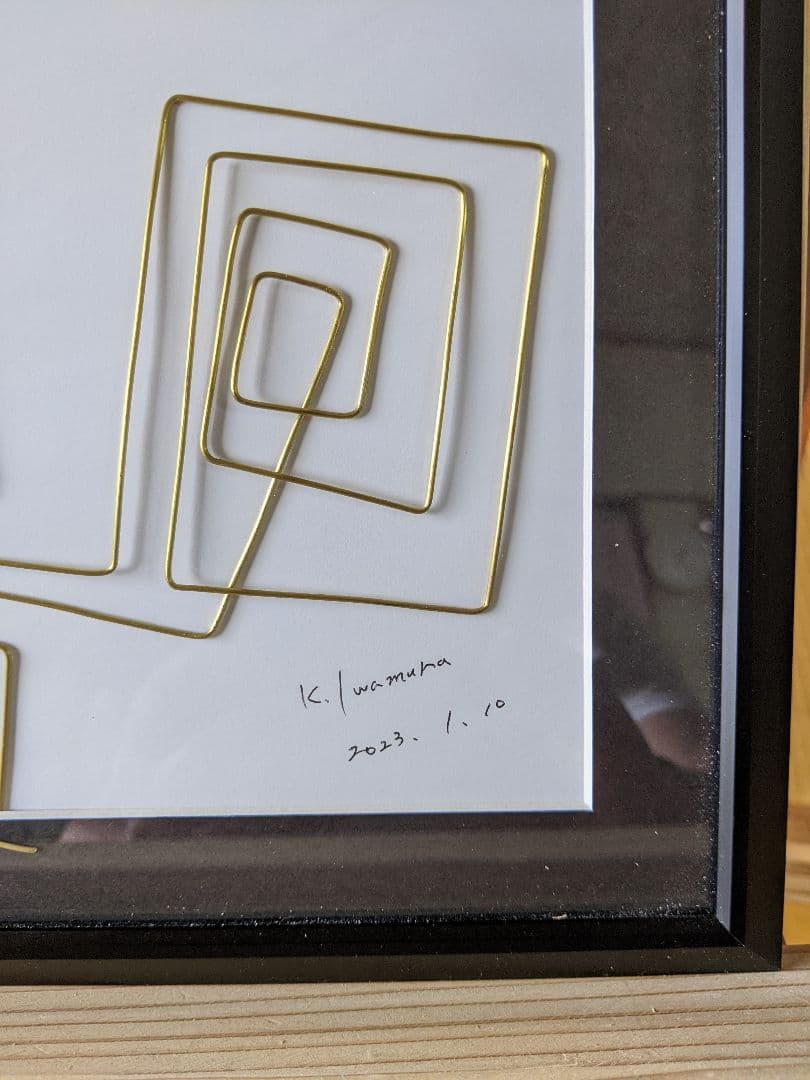 針金( 真鍮 )による空間構成　　　　　「 自画像 」A −1　彫刻家　岩村一博