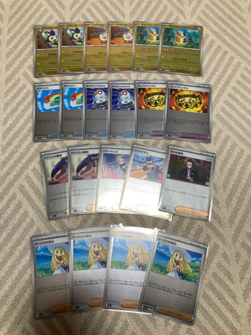 ポケモンカード スタートデッキ100 No.25 ピカチュウSAR以外の59枚