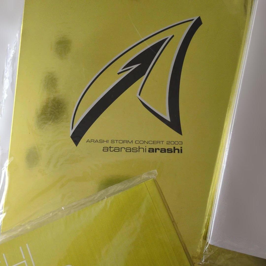 嵐パンフレットまとめ売り　2003年〜