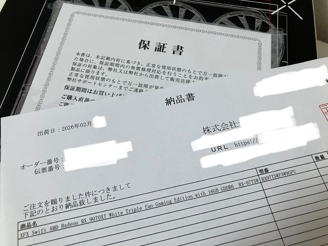 【新品•正規品•納品書有】XFX RX9070XT SWIFT 16GB (白)