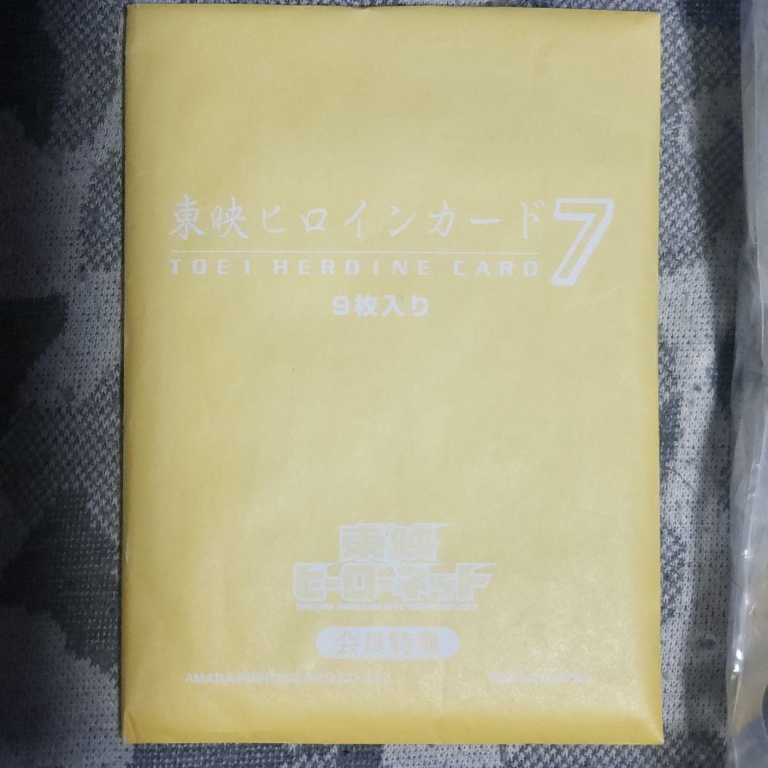 RAH450 リアルアクションヒーロー　仮面ライダー新2号