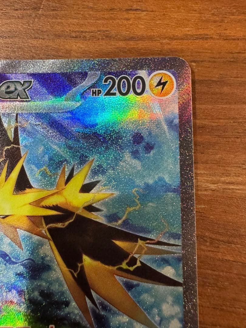 【美品】ポケモンカード サンダーex SAR SV2a ポケモンカード151