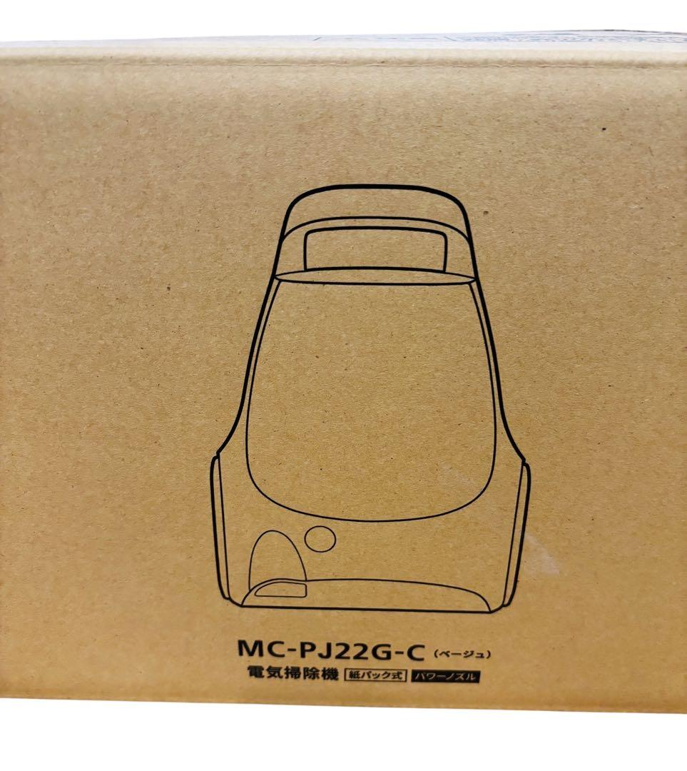 パナソニック 掃除機 紙パック式 MC-PJ22G-C