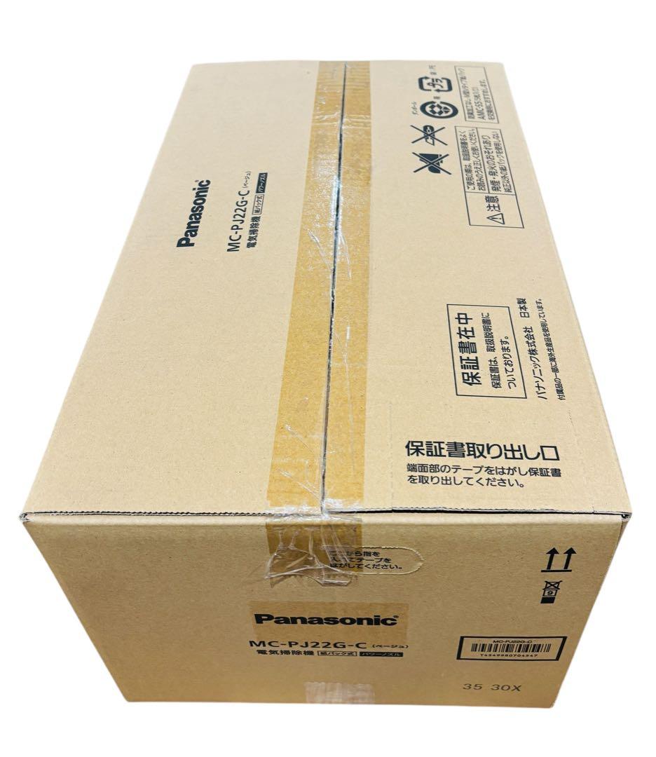 パナソニック 掃除機 紙パック式 MC-PJ22G-C