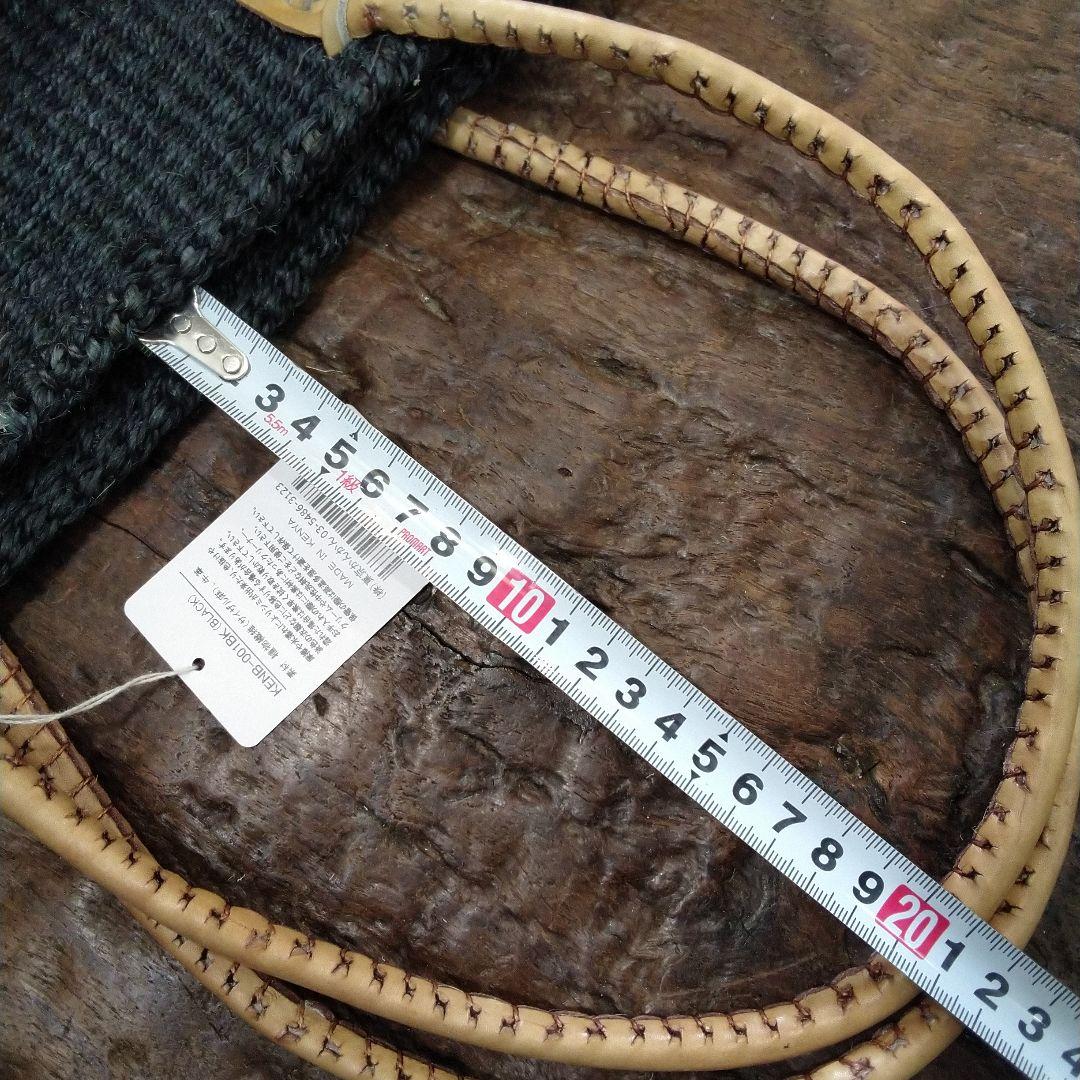 アフリカ　ケニア　新品タグ付き　サイザル麻バック　Brack　L