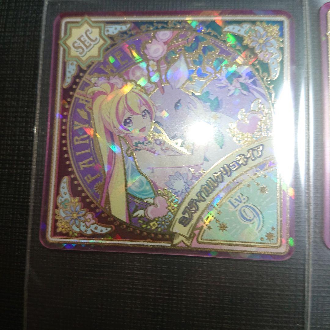 アイカツプラネット