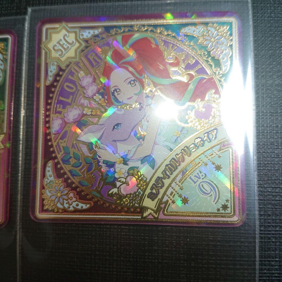 アイカツプラネット