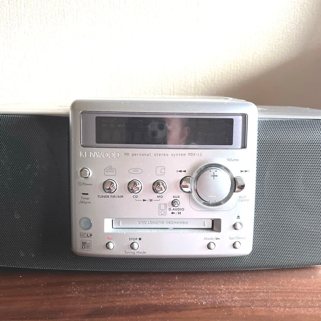 KENWOOD MDX-L1-H CD・MD・ラジオパーソナルステレオシステム