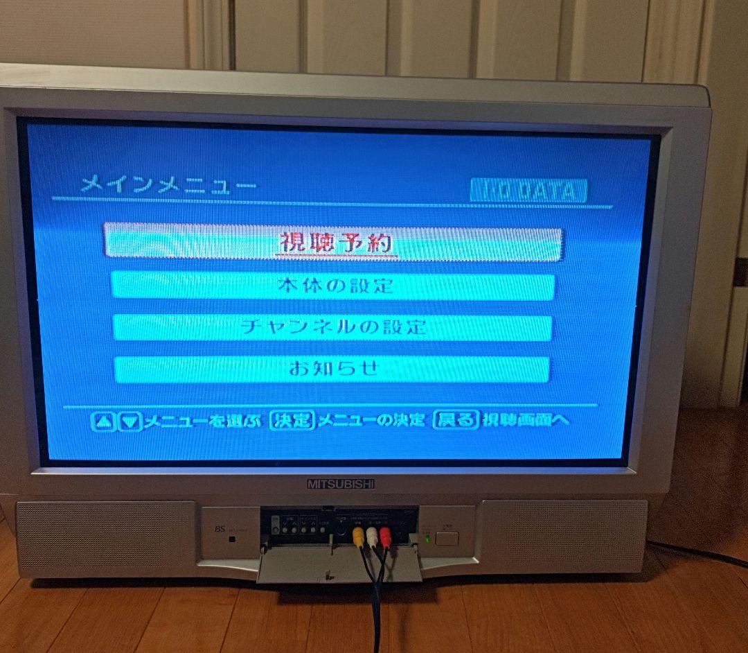 三菱製　28型ブラウン管テレビ