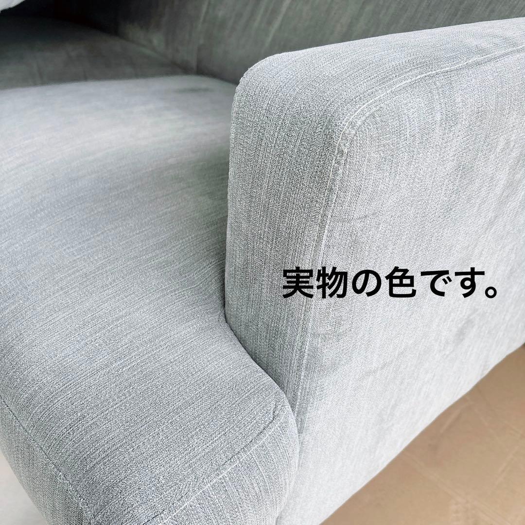 【神奈川県厚木市引取希望】ニトリ2人掛けソファ 布張りタイプ サザーラ GY