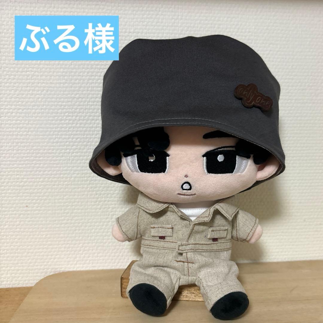 すのチル　ぶら下がらないシリーズ　BIGぬい　つなぎ