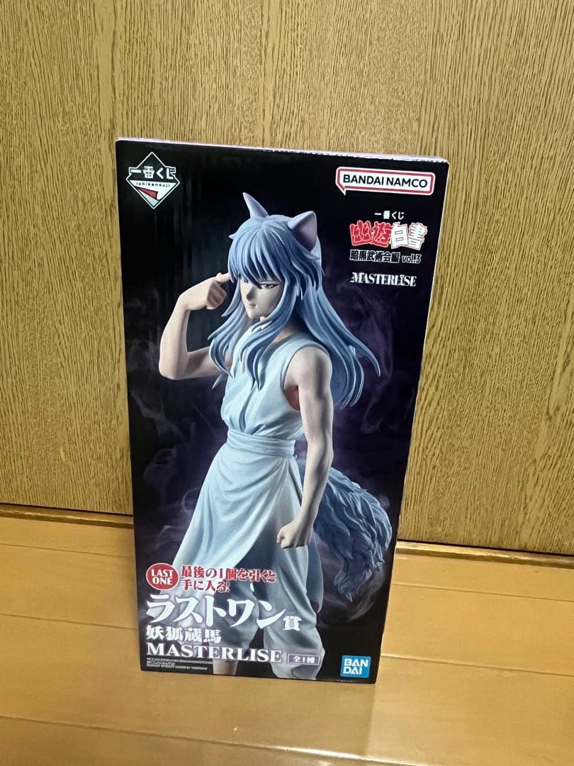 一番くじ 幽遊白書 ラストワン 妖狐蔵馬 A賞浦飯幽助 SOFVICちゅ等セット