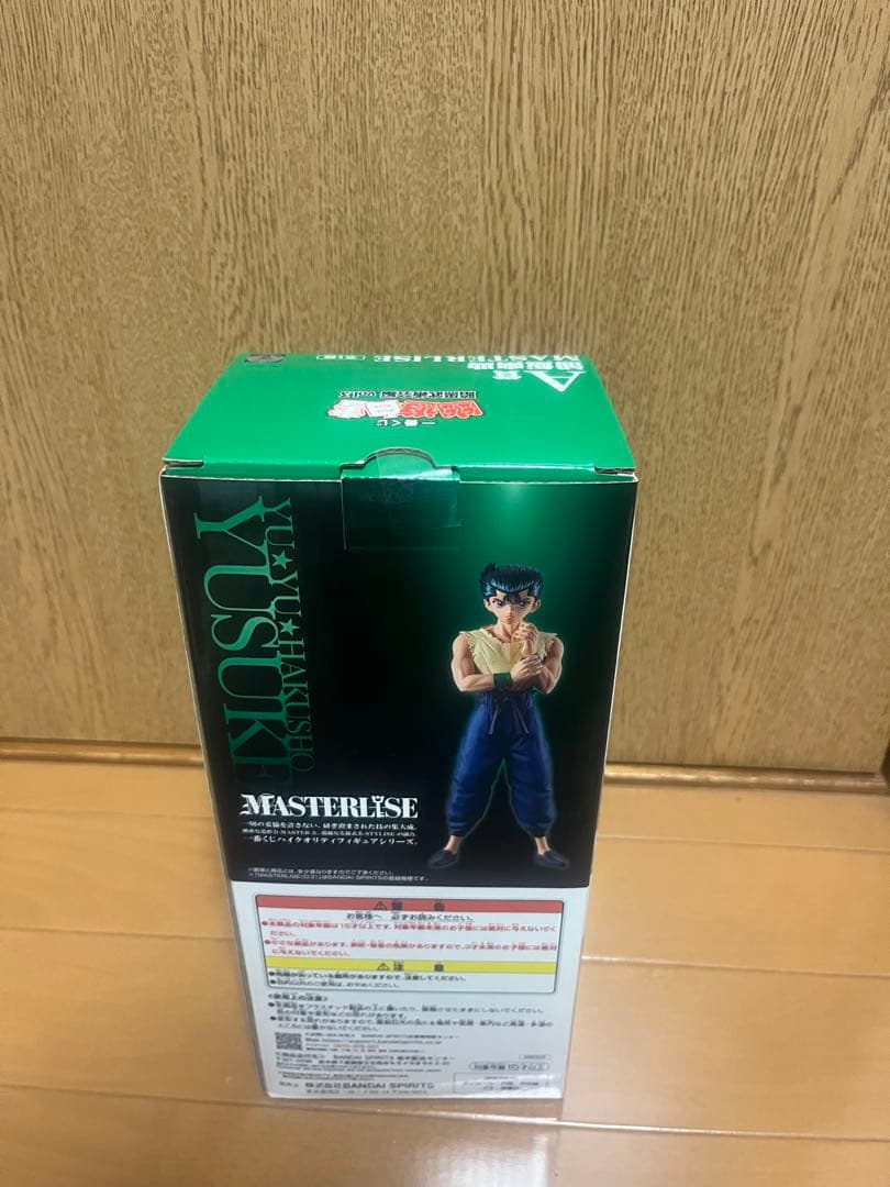 一番くじ 幽遊白書 ラストワン 妖狐蔵馬 A賞浦飯幽助 SOFVICちゅ等セット